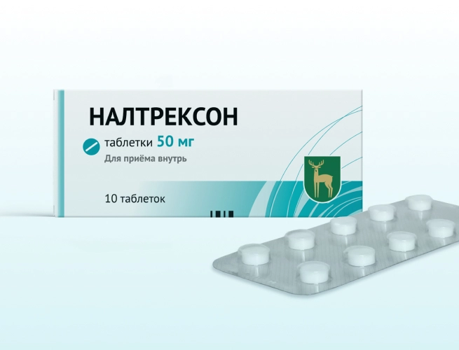Кодировка от алкоголизма Налтрексоном в Железногорске